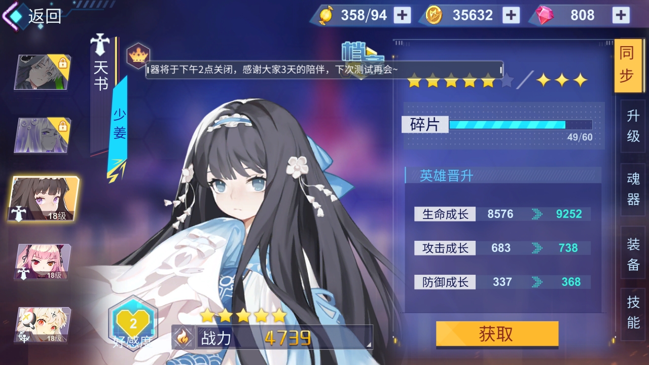 关于麻了新角色强度堪比数值怪的信息 关于麻了新角色强度堪比数值怪的信息