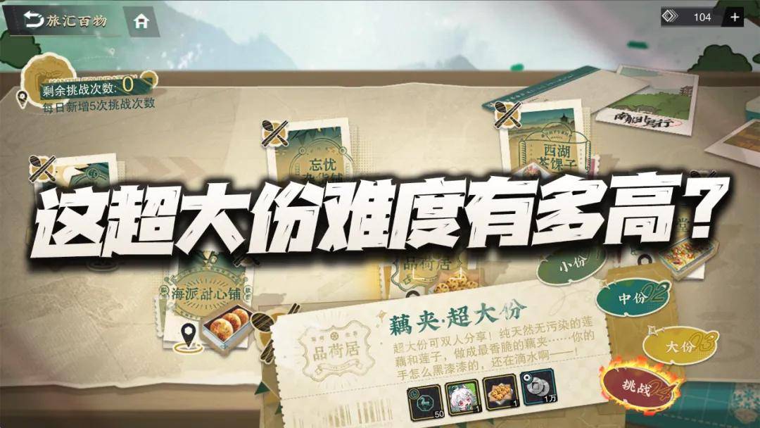 九游官网-这副本难度是给人打的吗的简单介绍