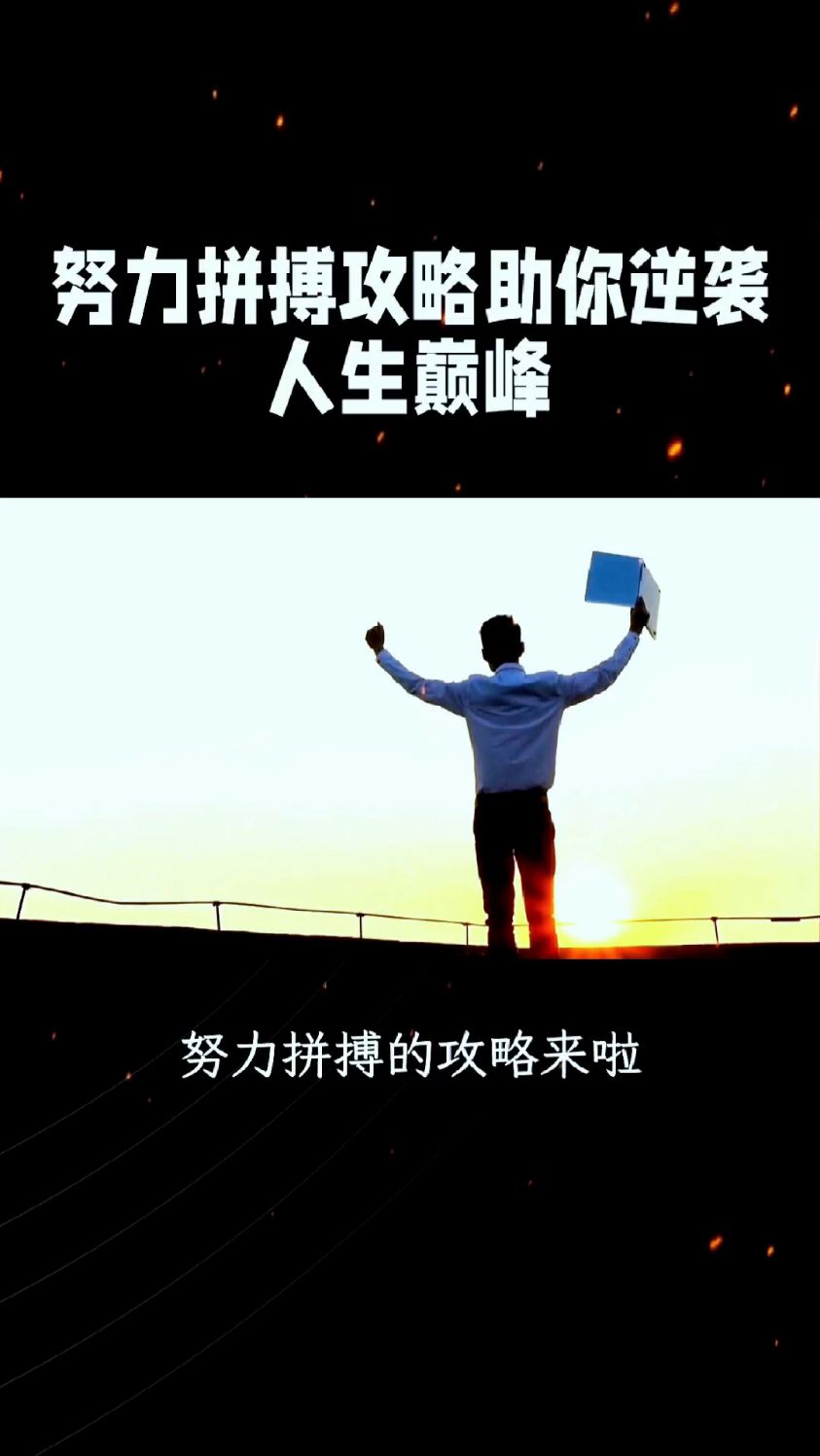 九游体育-争先恐后！球员拼尽全力，不畏艰难