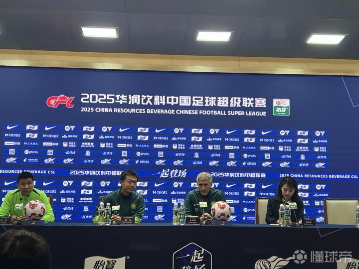 九游app下载-国安队备战与富力对决，气势如虹