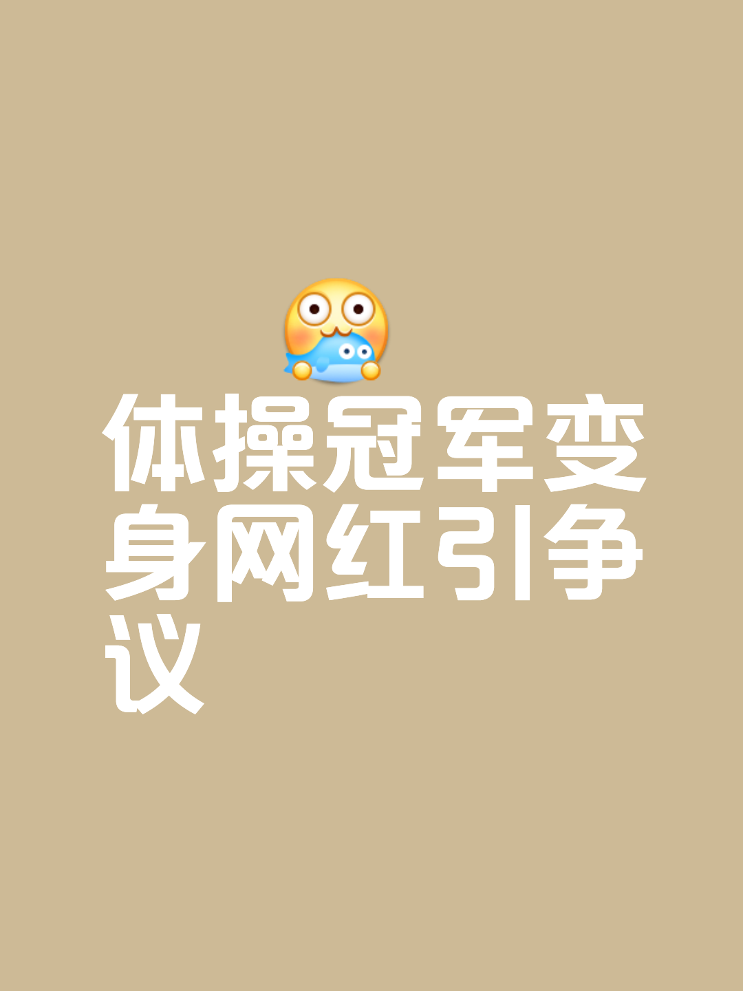 九游娱乐官方网站-关于夺冠热门受阻，沉浸在失利阴影中的球队锻炼自我！的信息