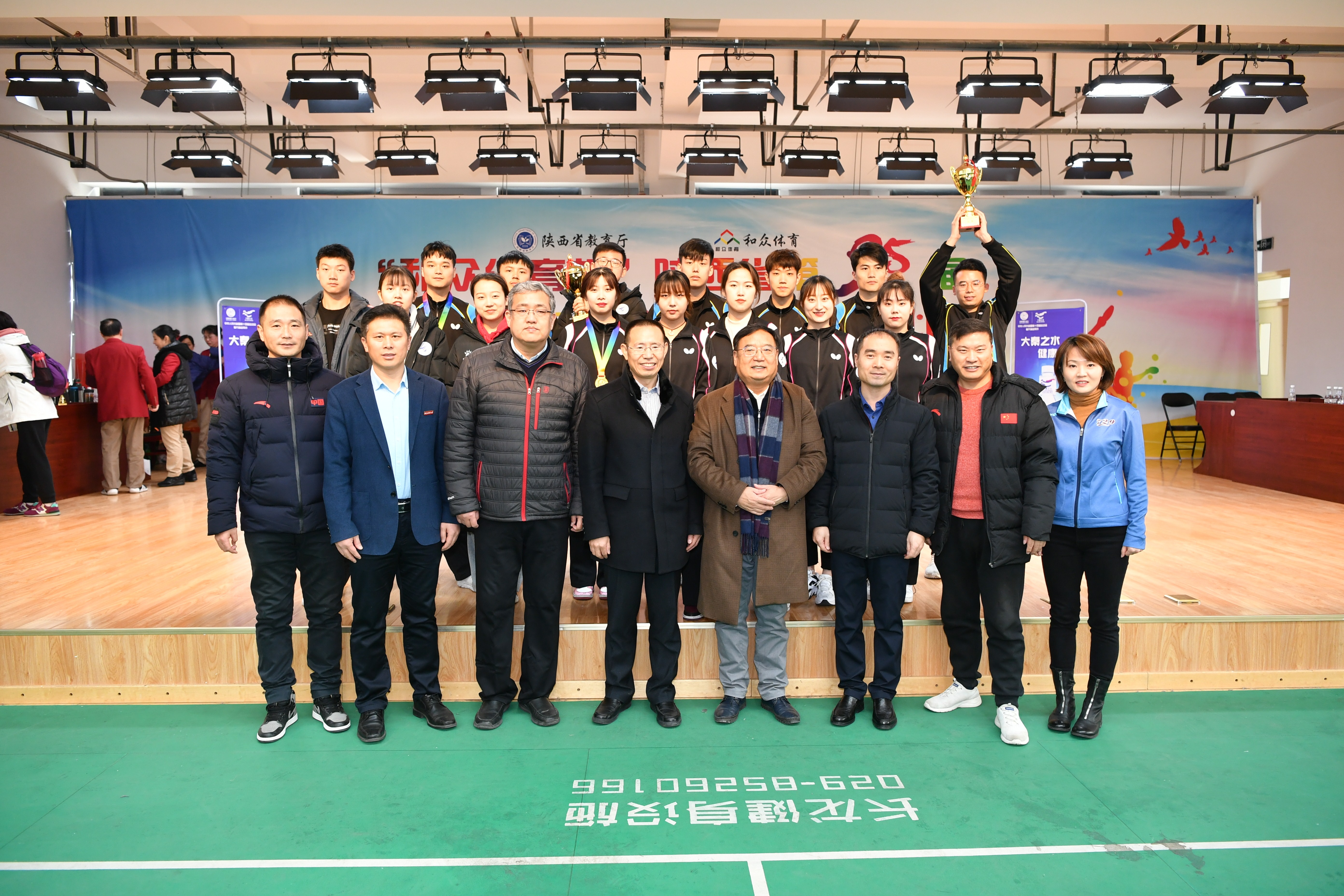 包含陕西球队整装待发,必定不辜负期望的词条 包含陕西球队整装待发,必定不辜负期望的词条