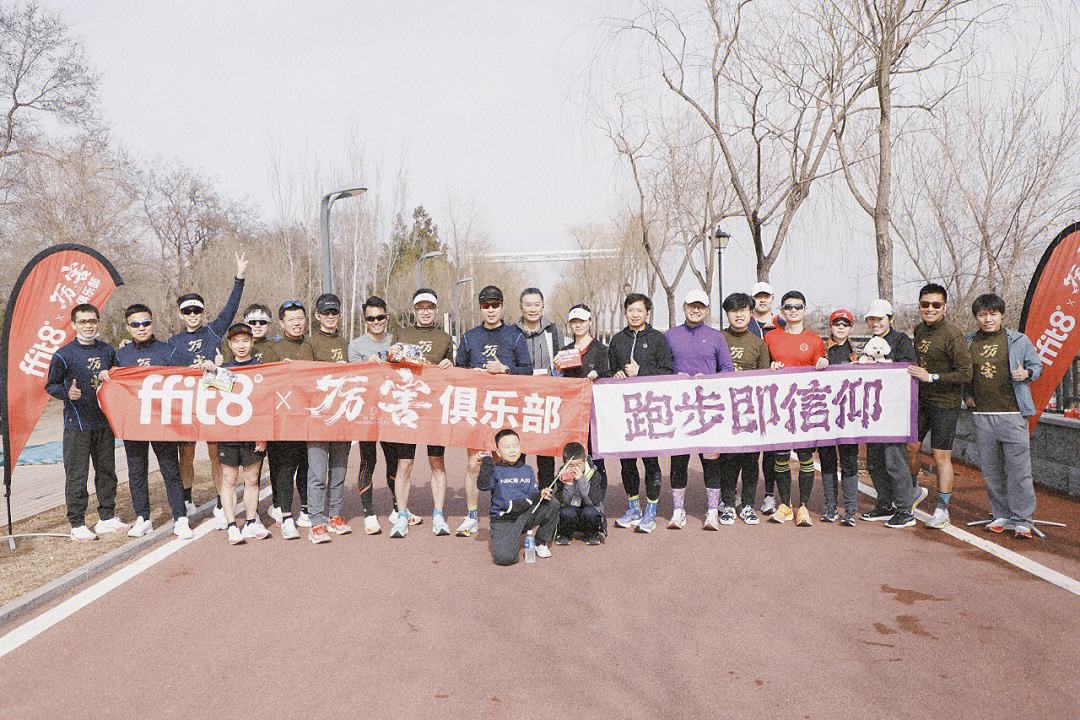 西班牙球队冬训营解散,备战新赛季 西班牙球队冬训营解散,备战新赛季