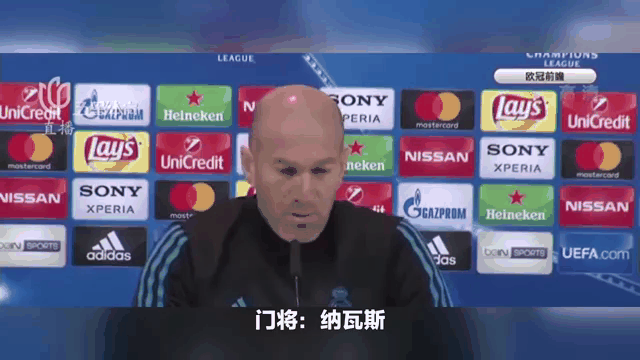 九游娱乐app下载-关于齐达内:皇马还有机会，不放弃欧冠夺冠希望的信息
