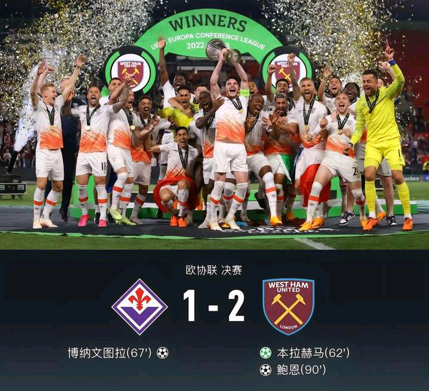 国米战平,欧战资格竞争态势依旧激烈 国米战平,欧战资格竞争态势依旧激烈