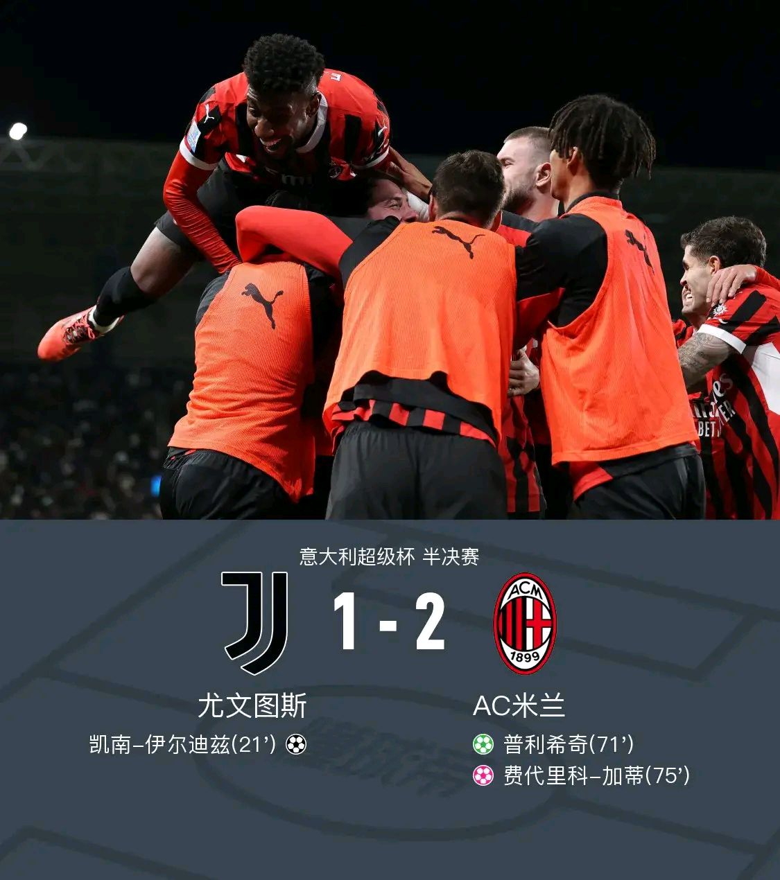 九游app下载-包含强强对话！曼联vs尤文图斯，胜负难料！的词条