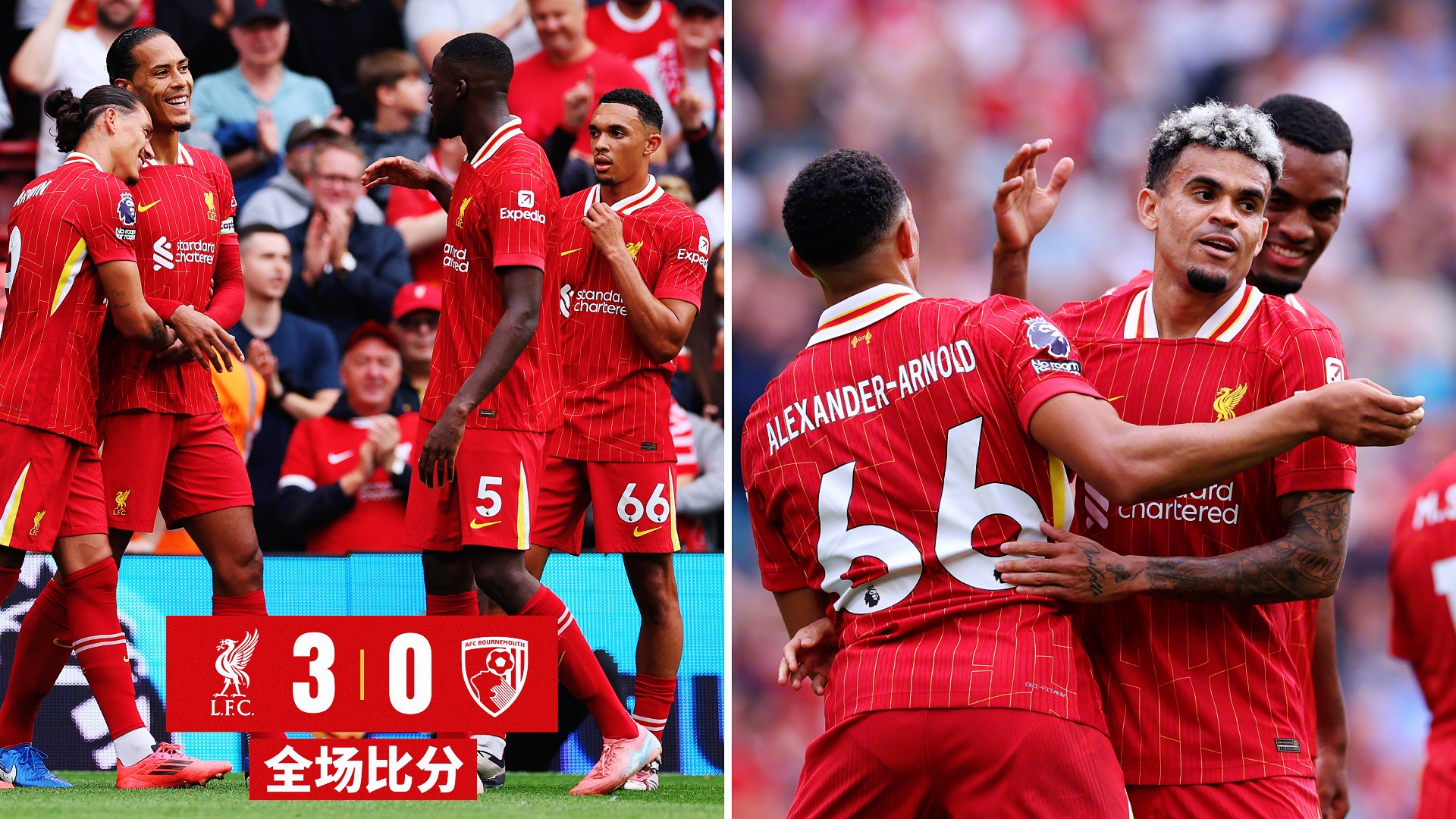 伯恩茅斯客场逆转，取得关键胜利的简单介绍