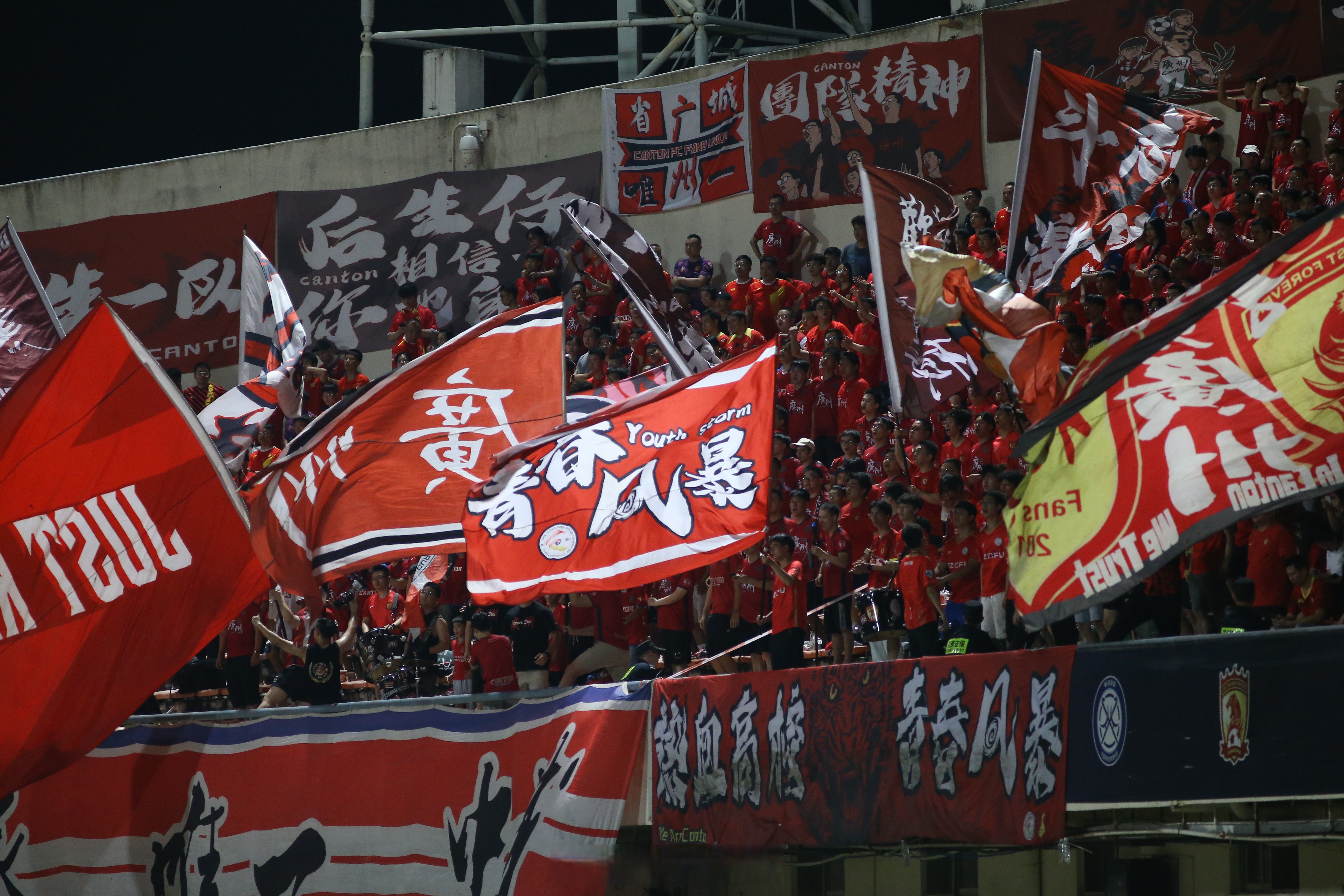 关于广州恒大队员积极备战下一场比赛,全力以赴的信息 关于广州恒大队员积极备战下一场比赛,全力以赴的信息