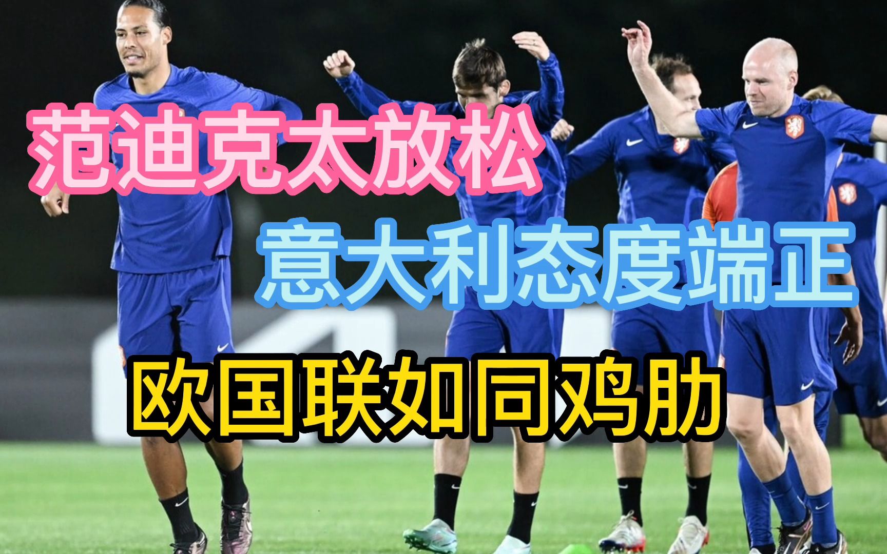 九游官网-包含欧国联赛新冠军问世精彩比赛精彩纷呈的词条