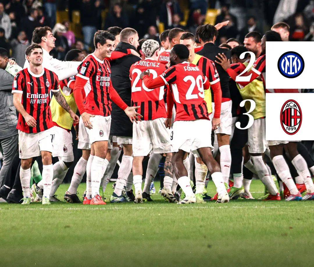 AC米兰要在关键战役中展现出实力 AC米兰要在关键战役中展现出实力