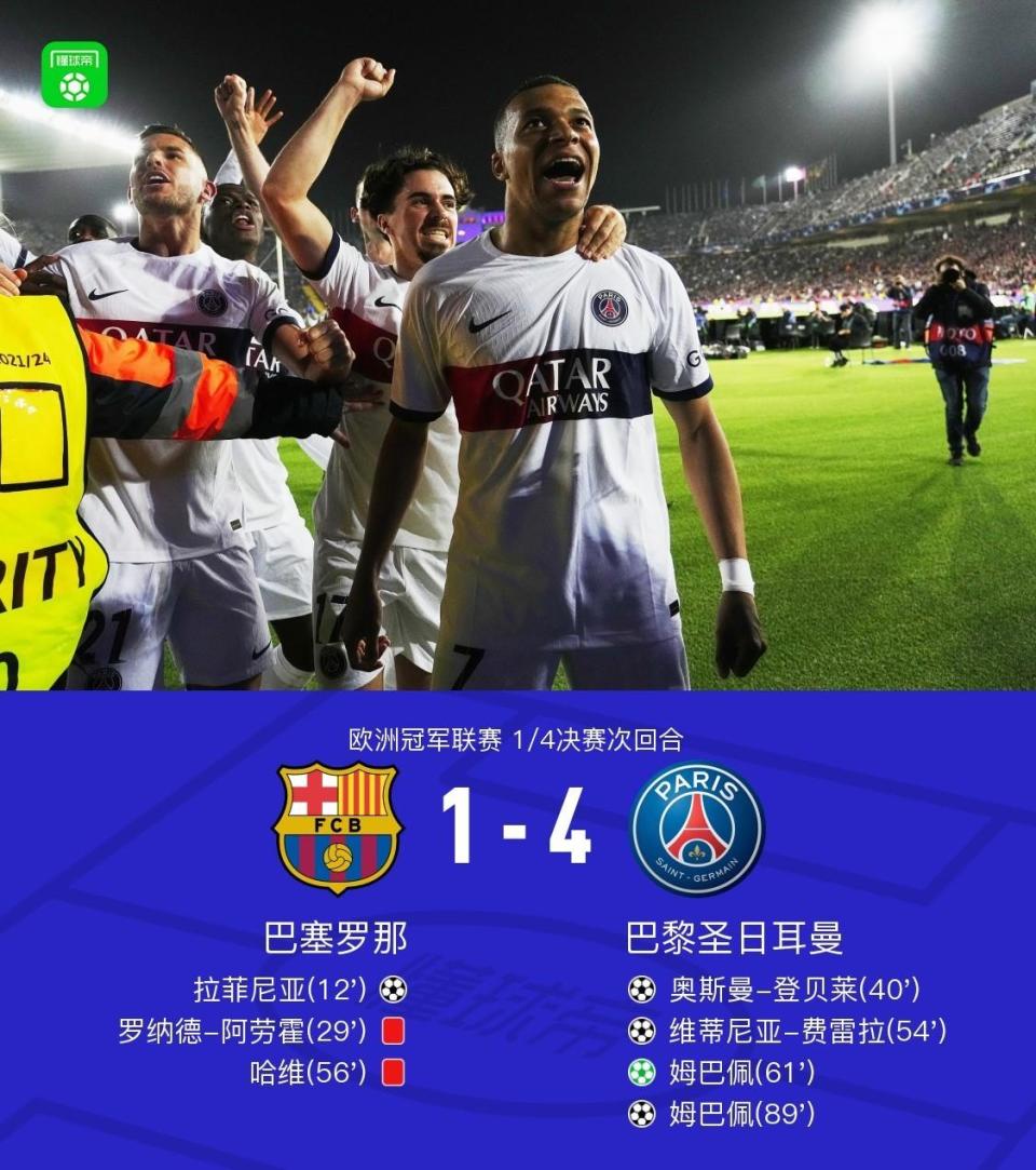 九游APP-巴塞罗那展现强大阵容，重返胜利行列的简单介绍