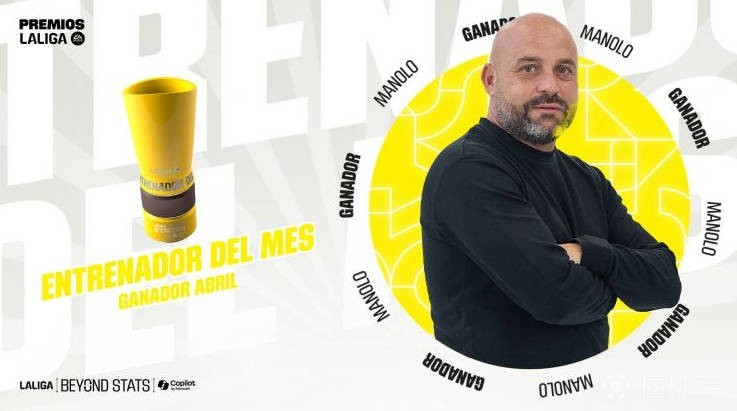 九游娱乐官方-关于西甲豪门战绩不佳，教练遭遇执教危机的信息