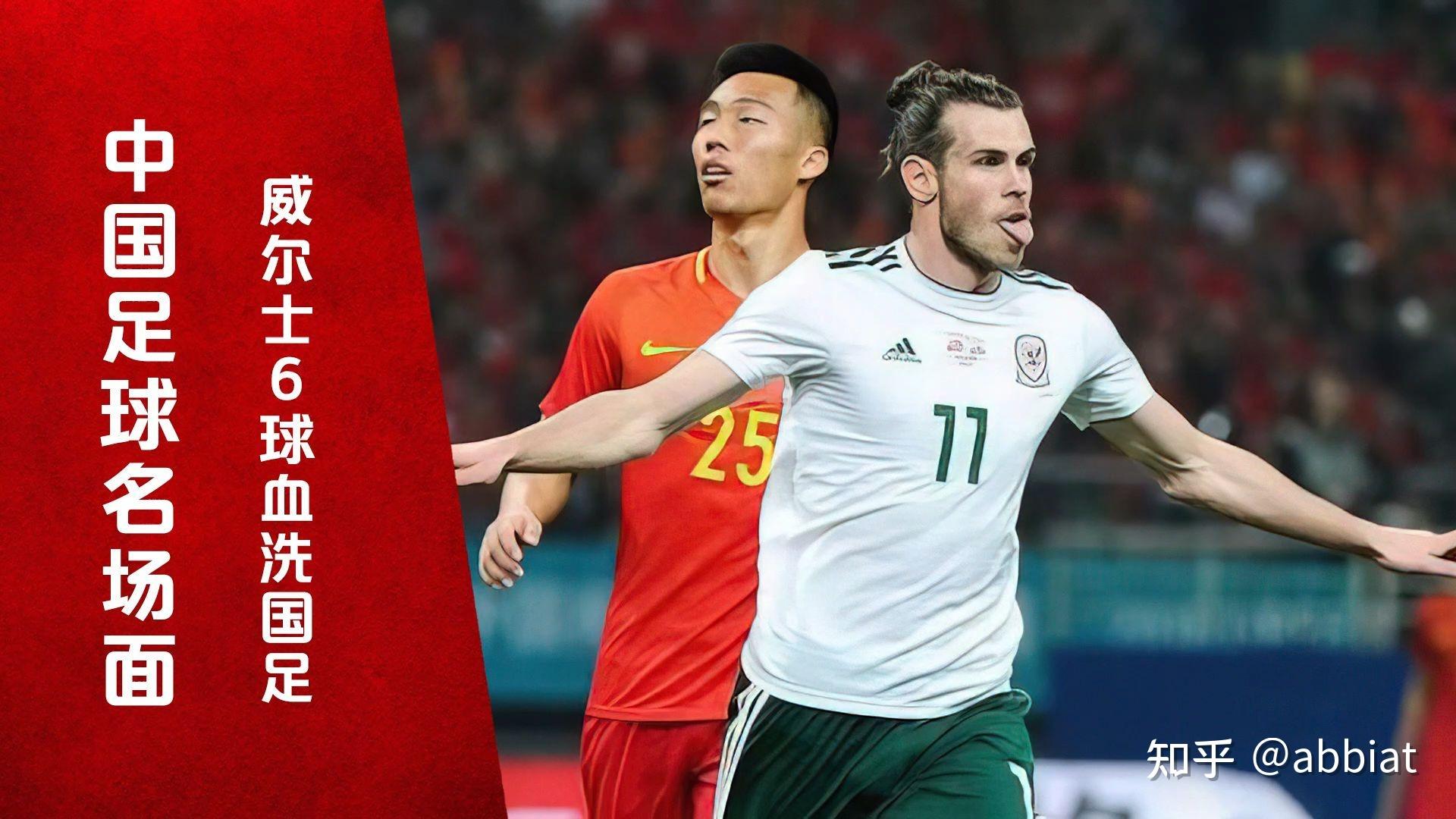 包含一支弱旅在欧洲国家杯比赛中创造了奇迹的词条 包含一支弱旅在欧洲国家杯比赛中创造了奇迹的词条