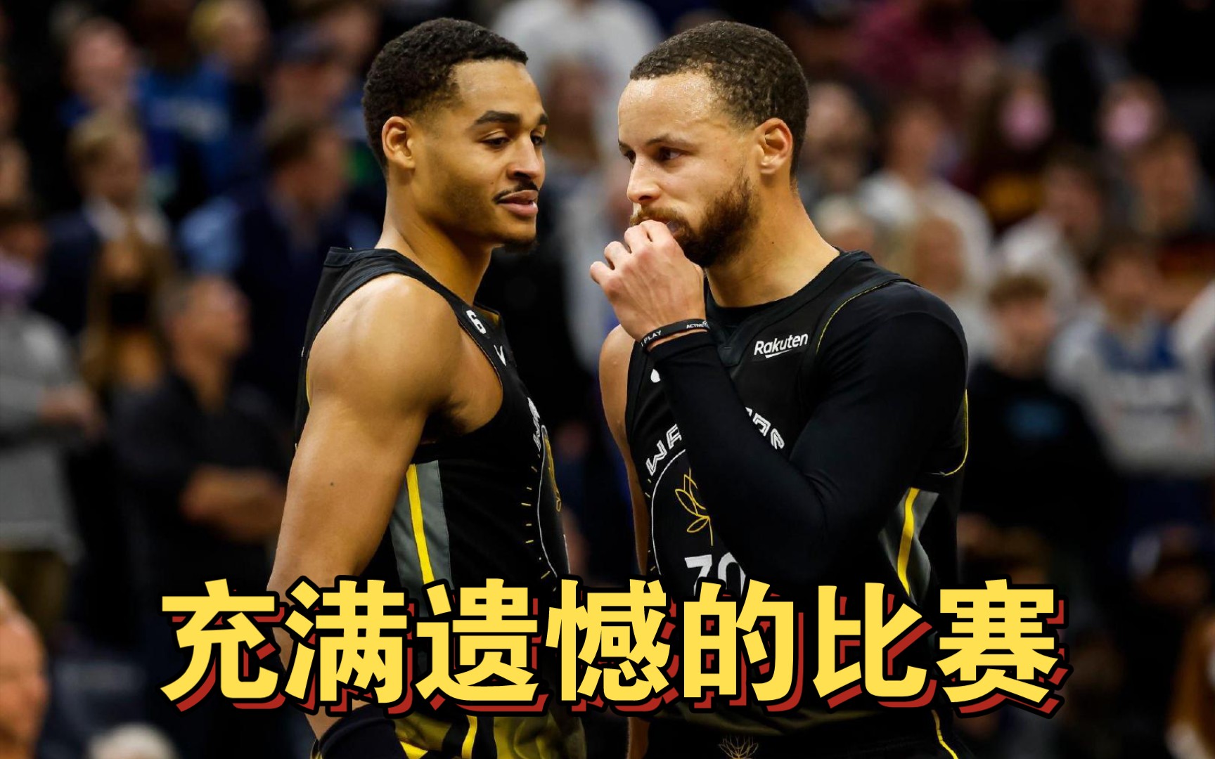 骑士遭遇主场败绩，失去领先优势的简单介绍