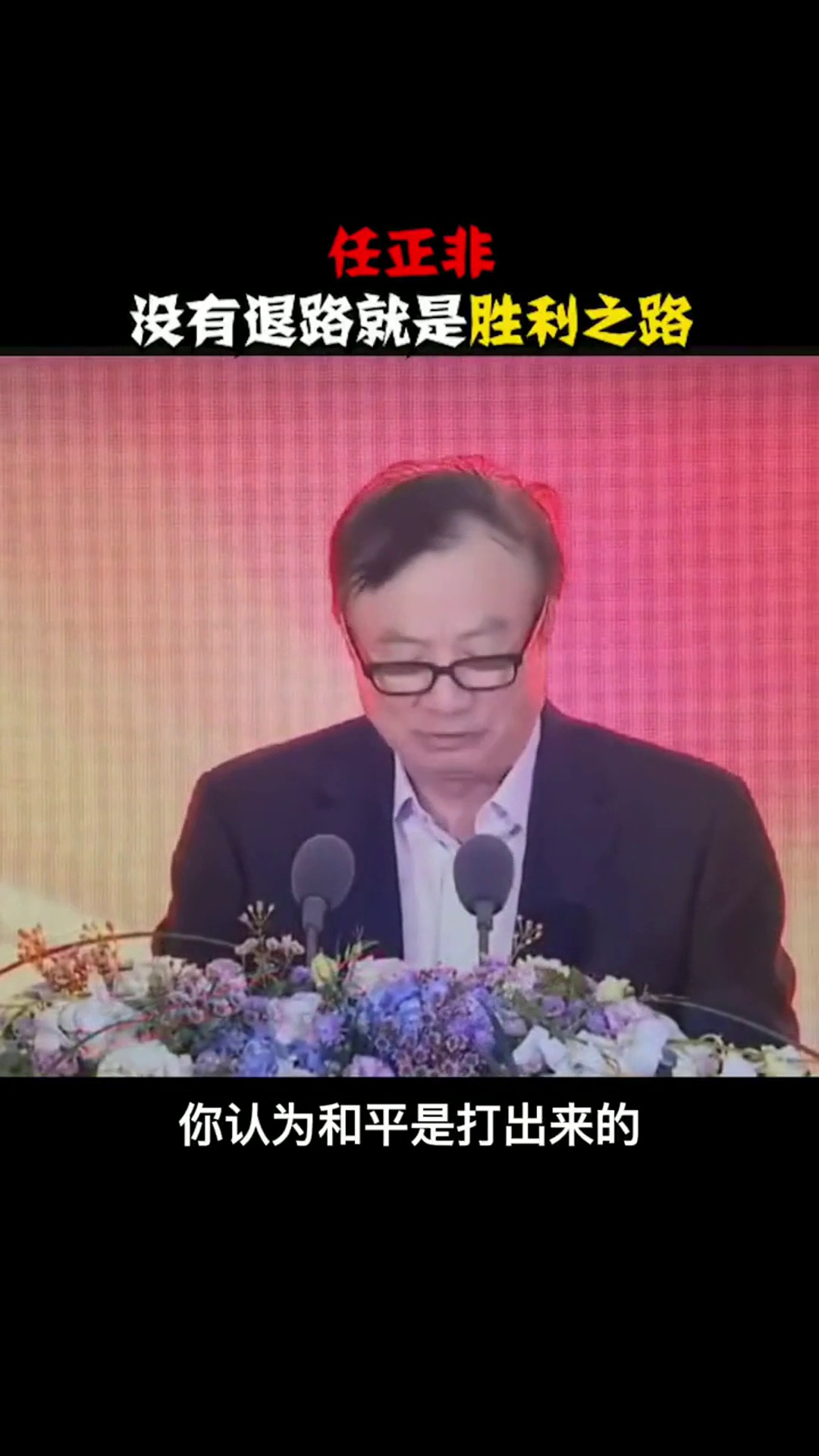 九游中国-银狐率队斩获胜利走向胜利之路