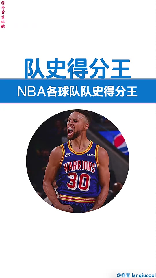 雄鹿主场全胜纪录或终结，球队需警惕后续赛程