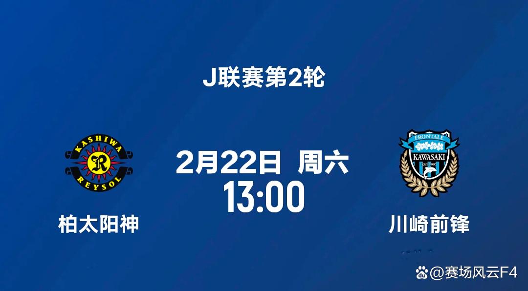 九游娱乐官方网站-关于柏太阳神将迎战广州恒大，备战状态良好的信息