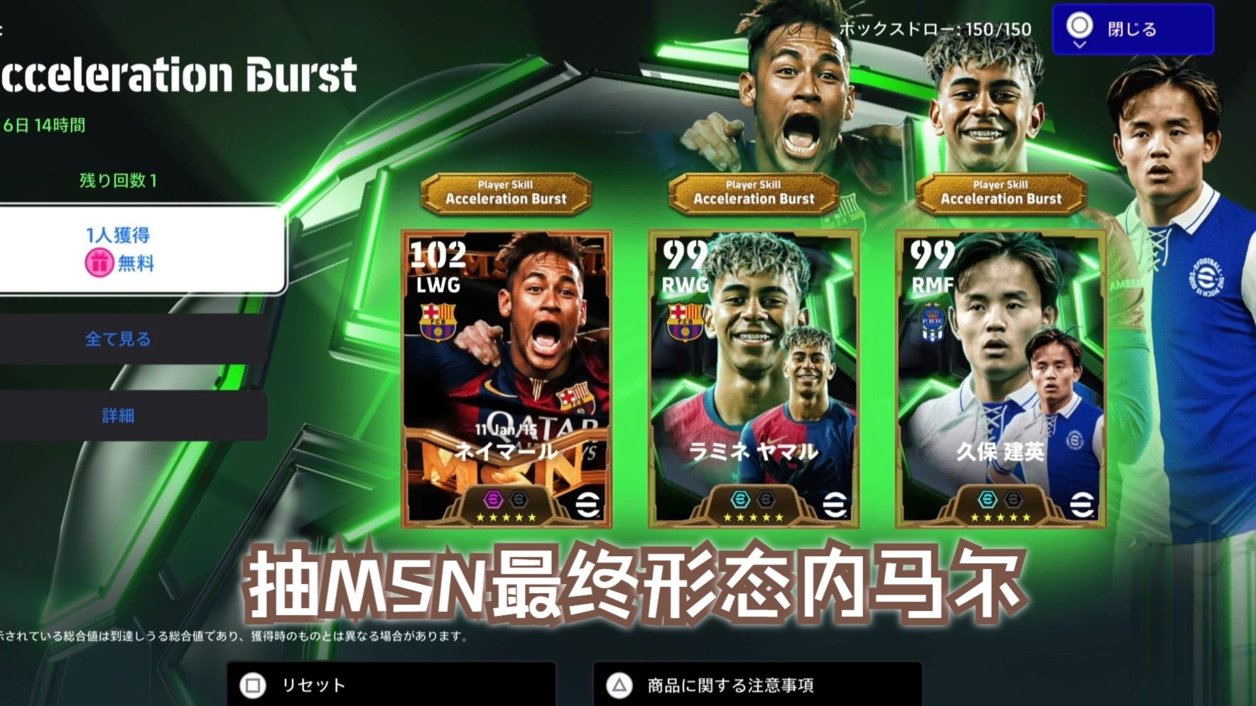 九游体育平台-关于2025年俱乐部世界杯：浦和红钻全队备战内幕的信息