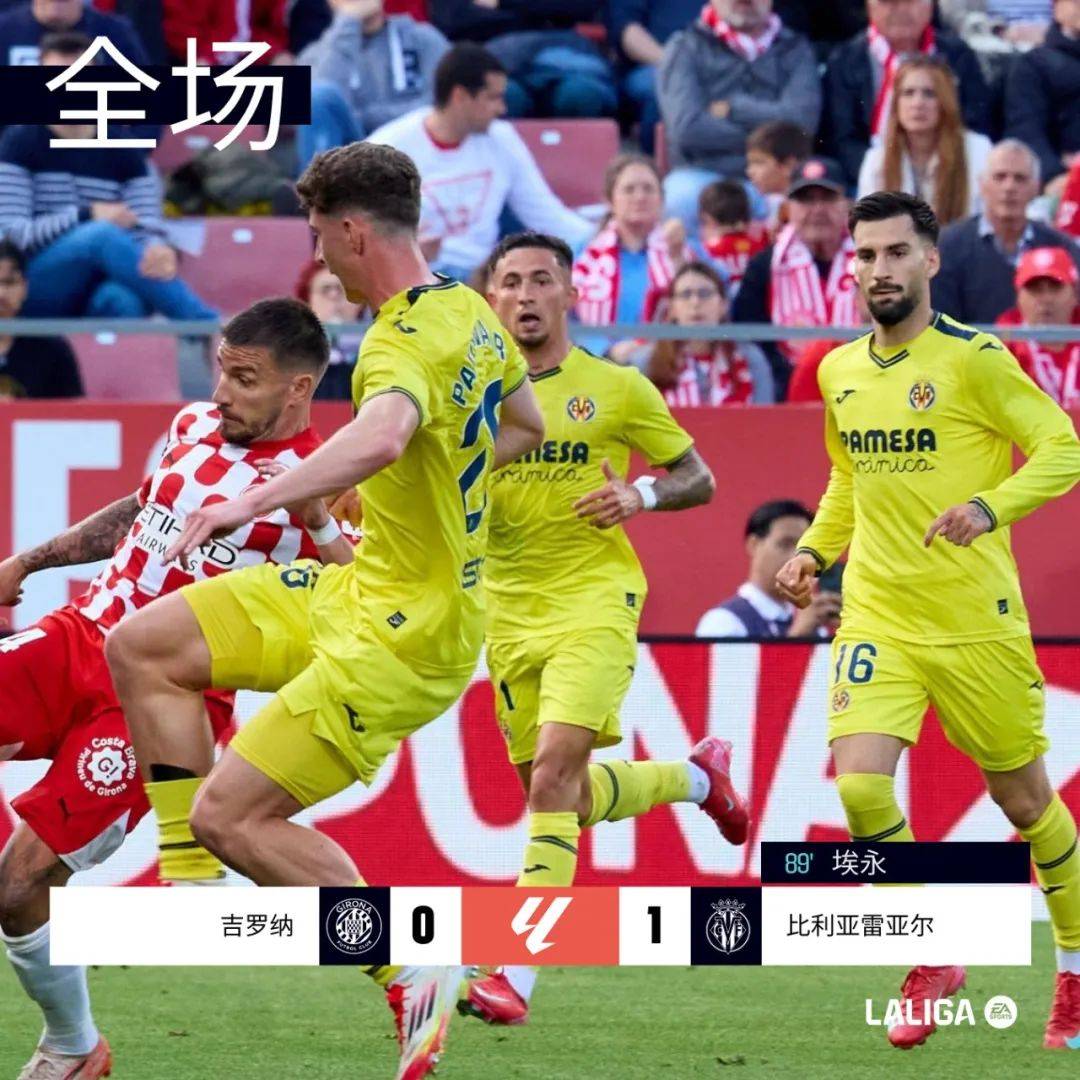 九游娱乐网页-比利亚雷亚尔主场战平瓦伦西亚，难破对手防线的简单介绍