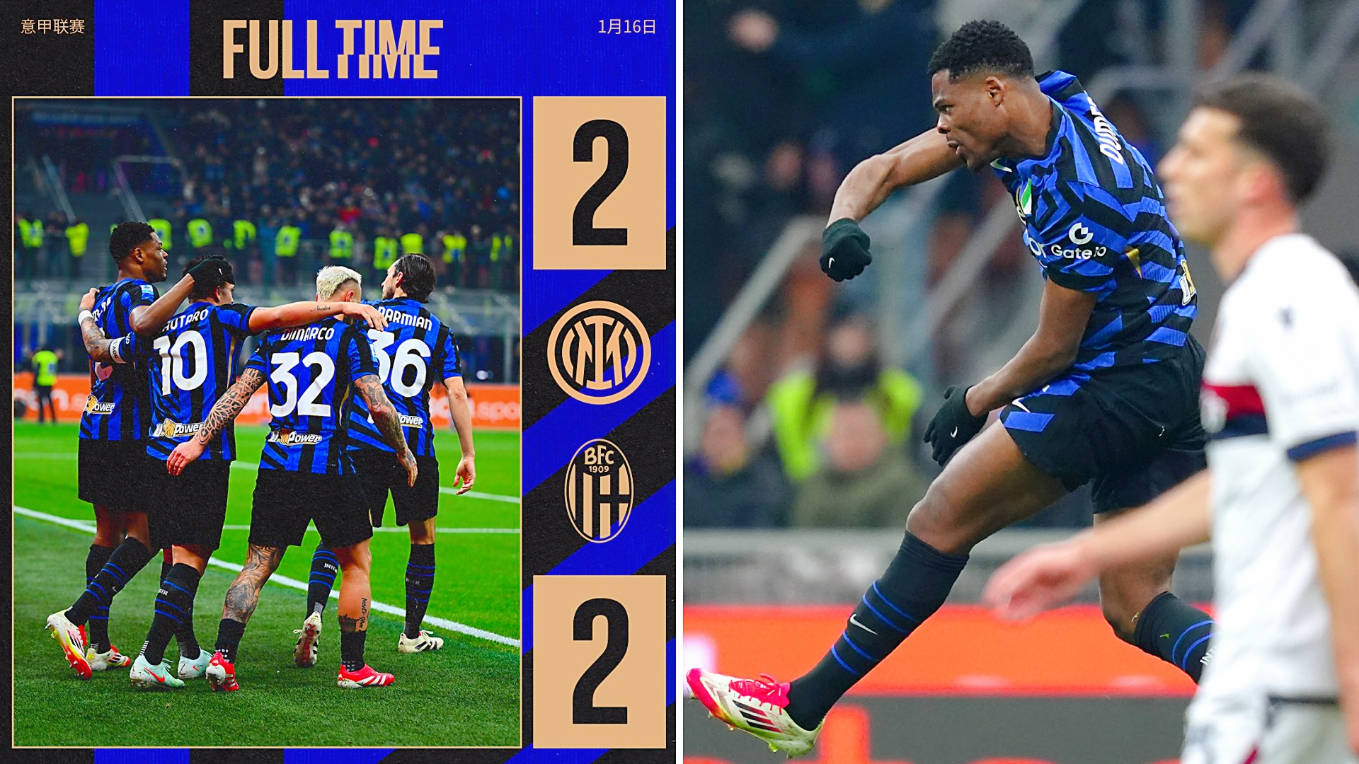 九游娱乐首页-关于意甲冠军意外输球，国际米兰再遇困境的信息