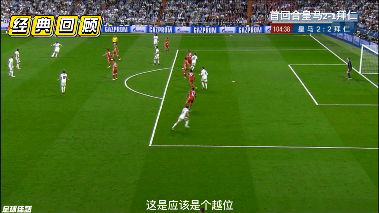 九游APP-C罗在英超中爆冷拜仁，技术统计