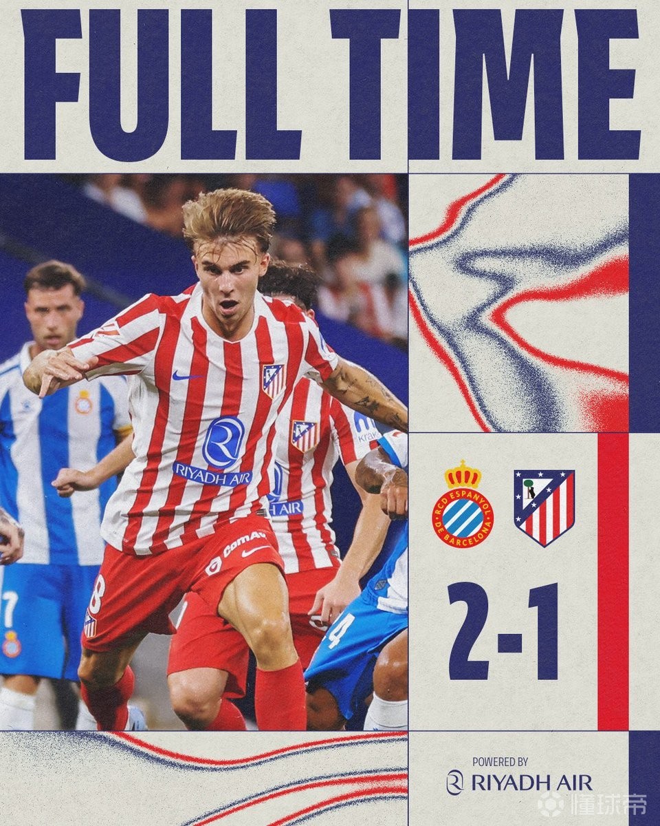 马竞客场不败，保持领先位置