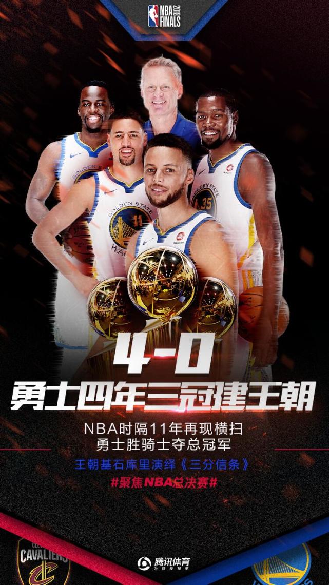 快船横扫骑士,飙升西部排名的简单介绍 快船横扫骑士,飙升西部排名的简单介绍