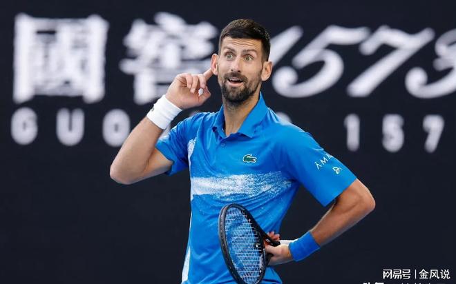 九游体育平台-澳网翻盘法网，德约科维奇状态火热