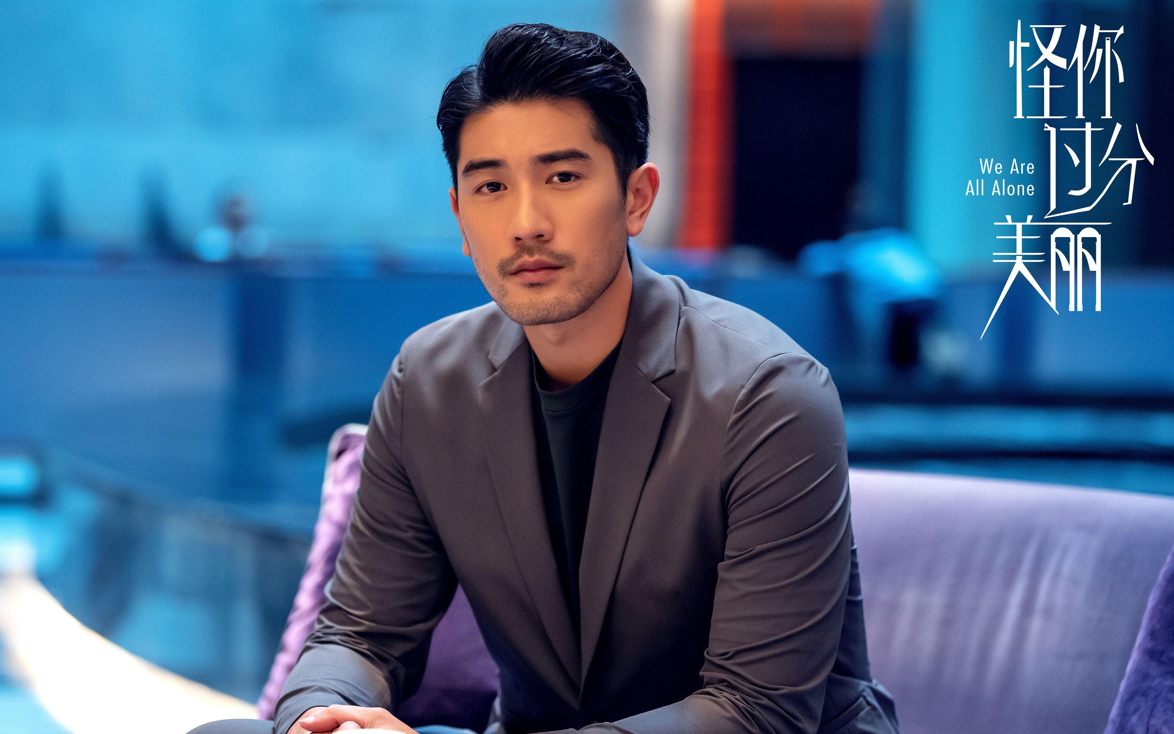 德罗赞的暗夜交响曲，当古典单打艺术撕碎现代防守丛林